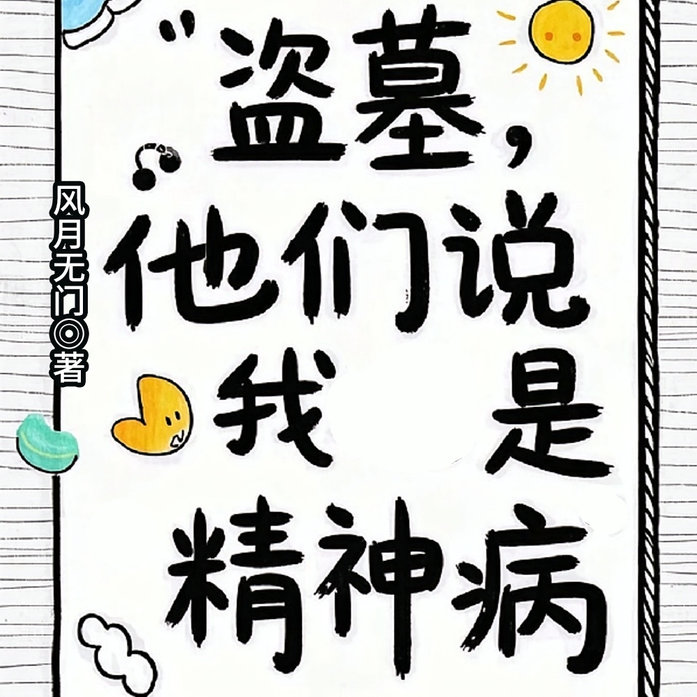 ��Ĺ���һ���ͻ�䣬С��һ����