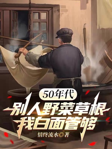 50���������Ұ�˲ݸ����Ұ���ܹ�