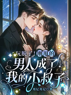 �����ˣ���˦�����˳����ҵ�С����