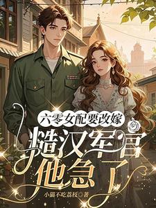 ����Ů��Ҫ�ļޣ��ں�����������