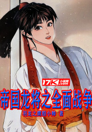 �۹�����֮ȫ��ս��