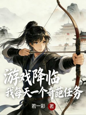 ��Ϸ���٣���ÿ��һ����������