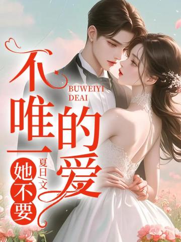 ��Ψһ�İ�������Ҫ��