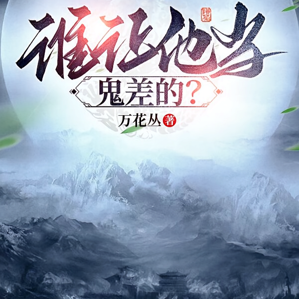 �谭�ظ��참������Ҳ������˵��