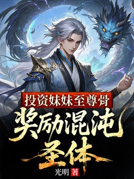 Ͷ����������ǣ���������ʥ��