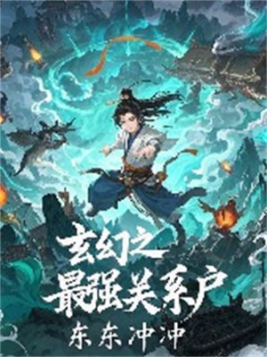 ����֮��ǿ��ϵ��