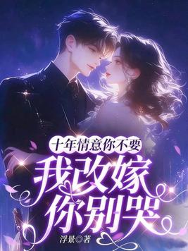 ʮ�������㲻Ҫ���Ҹļ�����