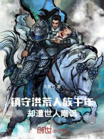 ���غ������ǧ�꣬ȴ�����˳���